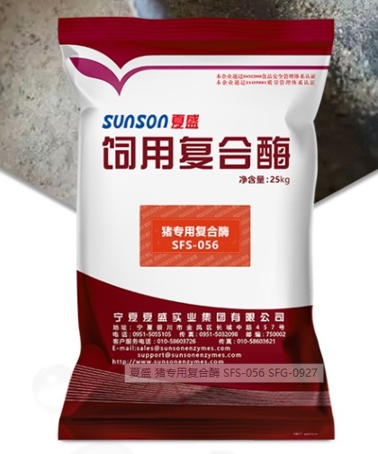 微生物饲料添加剂 生物酶制剂
