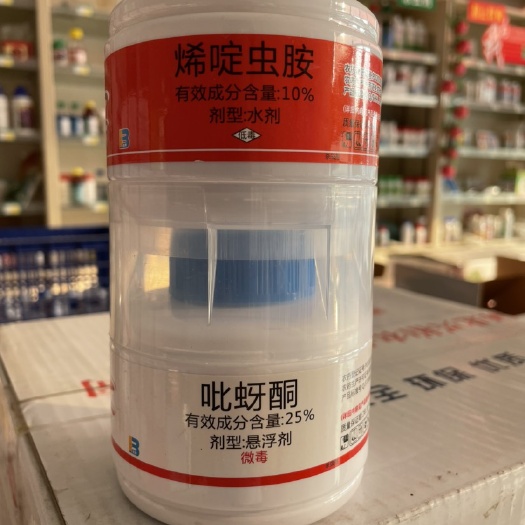 商河县烯啶吡蚜酮  烯啶虫胺+吡蚜酮稻飞虱桃蚜棉蚜瓜蚜椒蚜黄蚜白粉虱杀虫剂