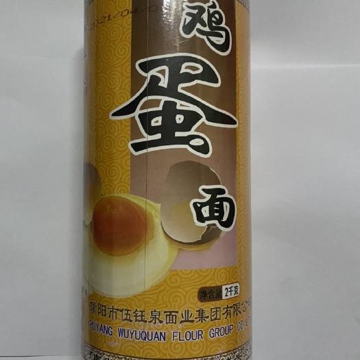 重庆市挂面 