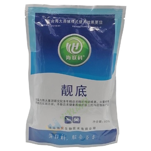 英德市配合饲料 海联科靓底，防御塘底病菌生长，控制病原。