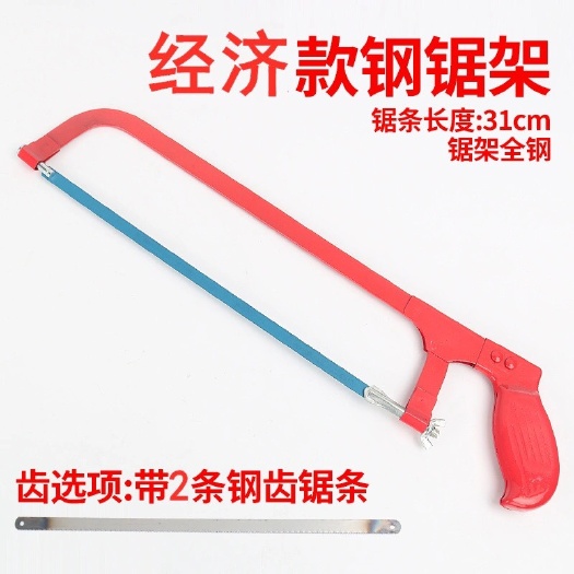 深圳手锯  半自动钢锯架加厚钢锯弓锯子加重手工锯家用锯骨头锯金属