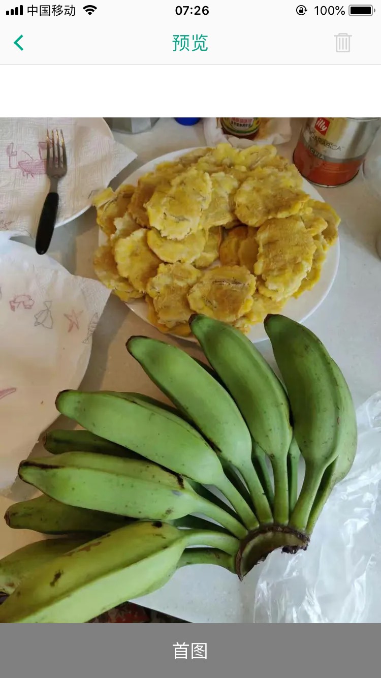 广西牛蕉酸奶蕉土芭蕉应季水果包邮整件坏果包赔