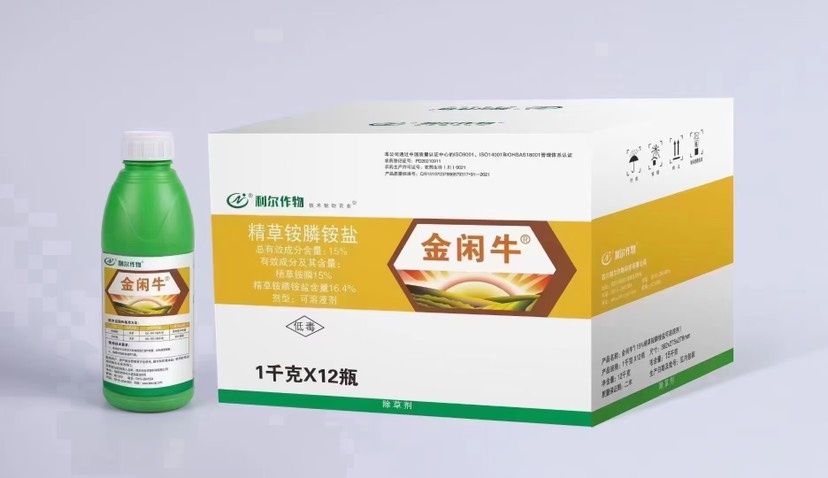 利尔金闲牛 15%精草铵膦铵盐果园荒地除百草药枯抗性牛筋草除