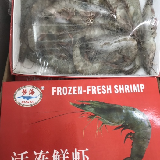 湛江对虾