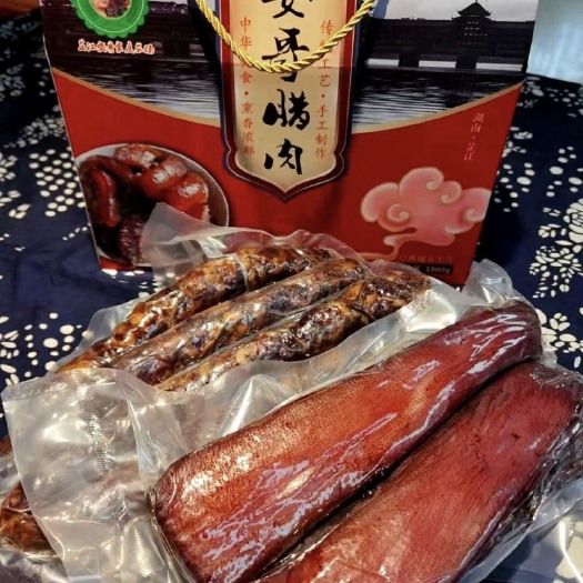 芷江县腊猪脚 安哥腊货