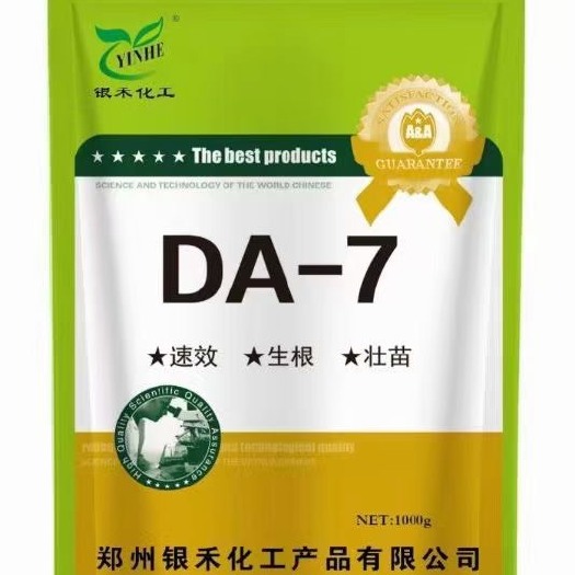 郑州螯合肥料  DA-7  新型肥料增效剂