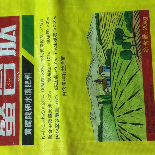 重庆市黄腐酸钾 尿素升级款