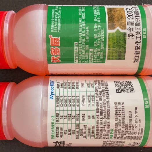 井陉县41%草甘磷农药除草剂草甘膦异丙胺盐荒山灭生性除草剂果园除草