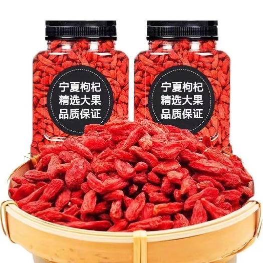 万荣县红枸杞 200斤枸杞。颗粒大