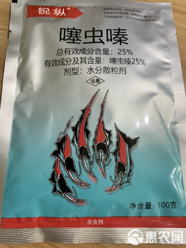 噻虫嗪  25%拍虫嗪蚜虫飞虱韭蛆等