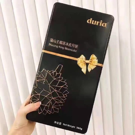 广州猫山王榴莲冰皮月饼