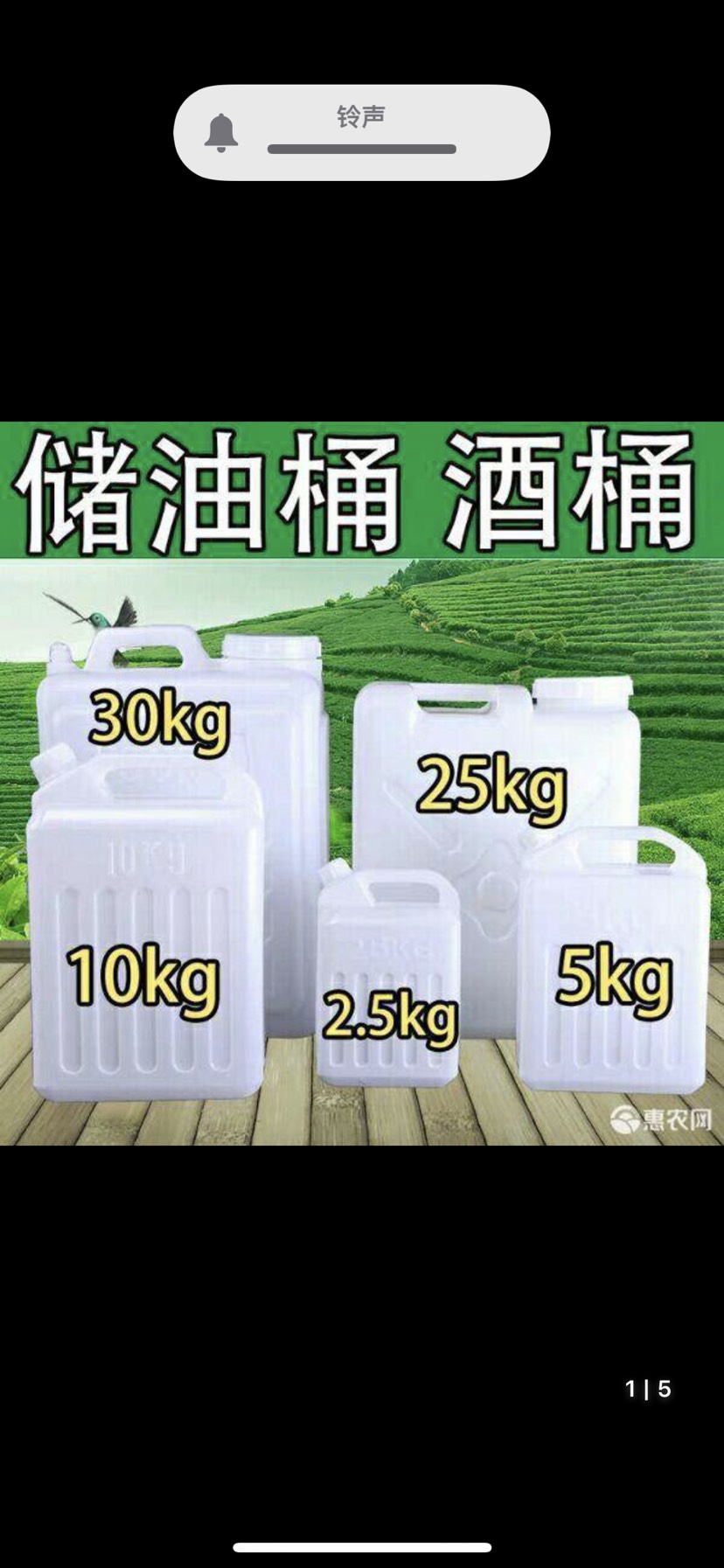 深圳食品级家用花生油桶酒壶装酒桶加厚塑料柴油桶10L升水桶5斤手