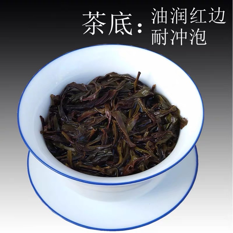 单枞茶 鸭屎香 密兰香单丛潮州凤凰单丛茶 乌龙茶 批发价包邮