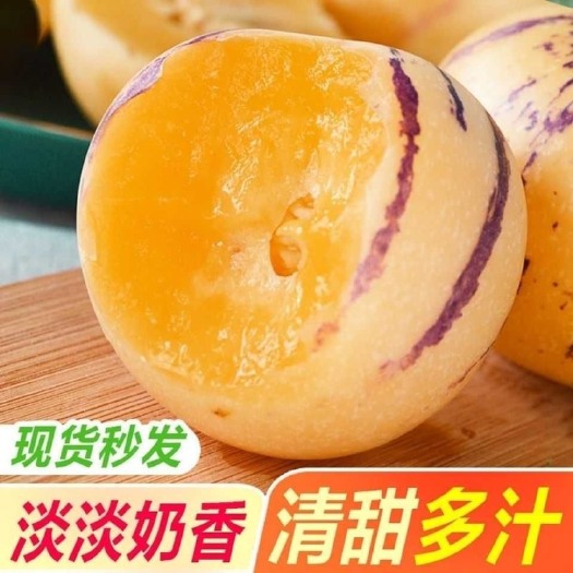 昆明石林人参果水果批发一件代发