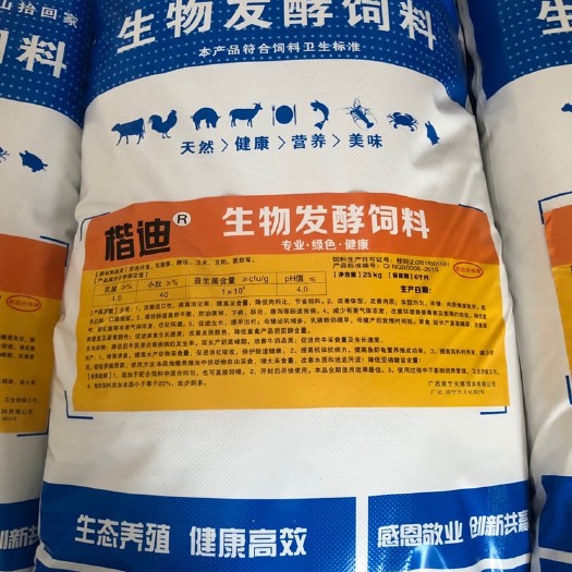 玉林 生物发酵饲料，六畜水产通用，适口性好促消化吸收，降低养殖成本