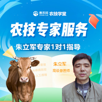 长沙县禽畜养殖技术 高级兽医师朱立军养牛技术指导