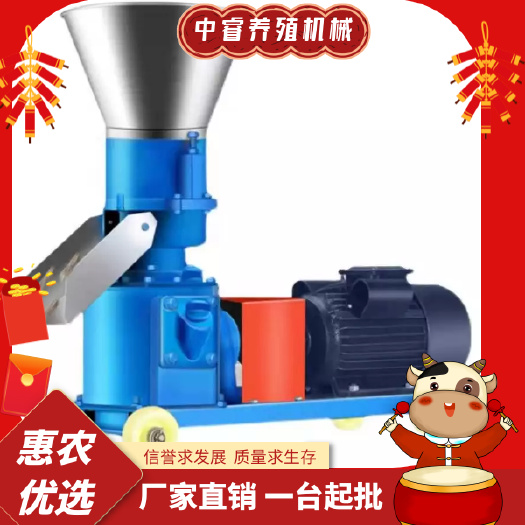 荥阳市家用小型饲料颗粒机