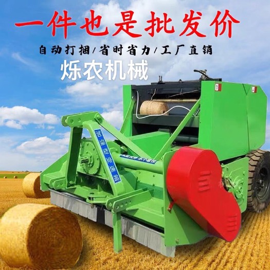 郓城县 秸秆打捆机秸秆粉碎打捆机圆捆打捆机玉米秸秆打包机粉碎打捆机