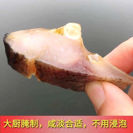 岳阳鲢鱼干  风干鱼块，活鱼现杀，肉质细嫩。