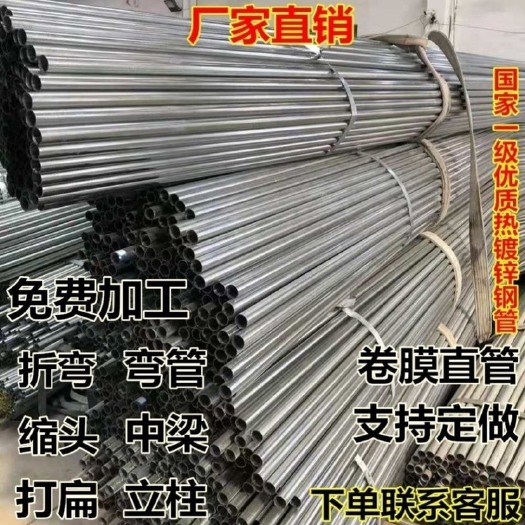 天津生产加工：大棚 大棚管，大棚配件，大棚材料，整套大棚