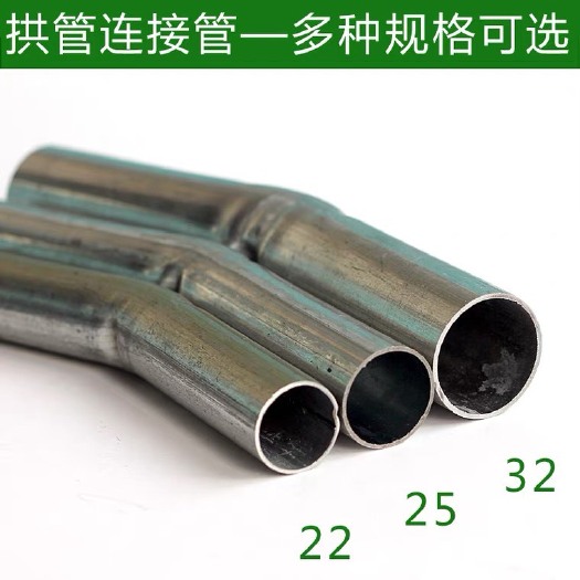 天津大棚弯连接配件 拱管连接管 弯连接