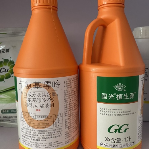 国光植生源苄氨基嘌呤细胞分裂素花卉果蔬膨大催花催芽保花保果