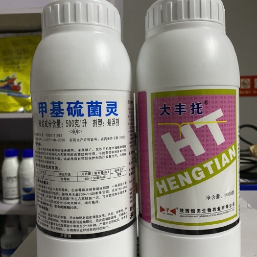 南宁50%甲基硫菌灵 果树白粉病、锈病、炭疽病、灰霉病、黑斑病等