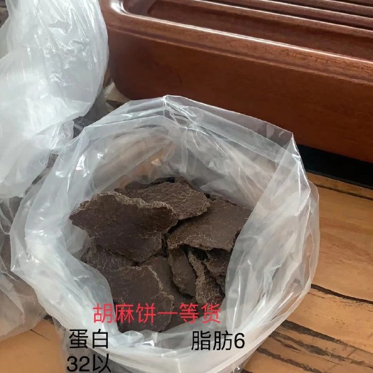 临西县葵花饼饲料 胡麻饼，青饼，葵饼