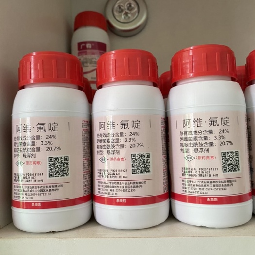啊维氟啶 广钧 24%阿维.氟啶  水稻稻妻虱杀虫剂