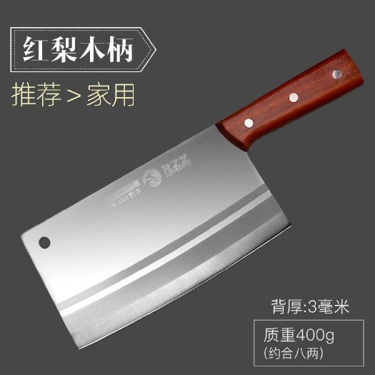 重庆市龙之艺菜刀家用切菜刀锻打厨房切片刀厨师超快锋利切肉刀专用刀具