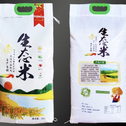苏州粳米 农家米厂家直销南粳5055