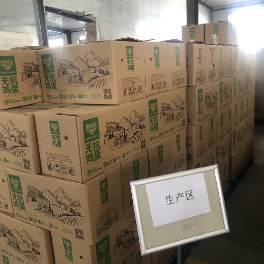 夏津县粉壳蛋  无抗蛋 可生食蛋 富硒蛋 ，全国发货