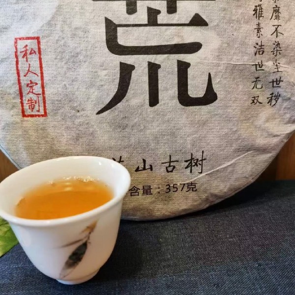 滇红工夫  野古树茶饼生普茶送亲戚朋友好礼物，采摘于大山深处源自滇红之乡