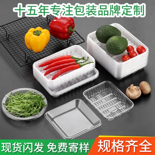 汕头食品包装内托  厂家直销一次性超市生鲜托盘透明塑料水果打包盒吸塑内托包装定制