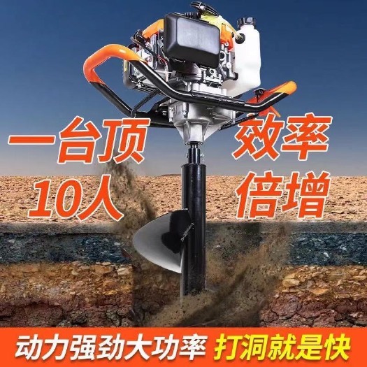 雅马哈地钻挖坑机大功率手推打洞挖机果园施肥打坑栽树种植打桩