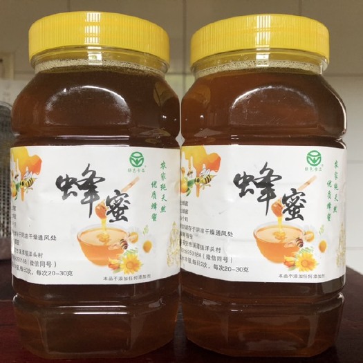福安市 中蜂百花蜜