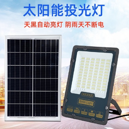 中山市太阳能灯户外家用庭院灯大功率一拖一新农村照明灯LED灯