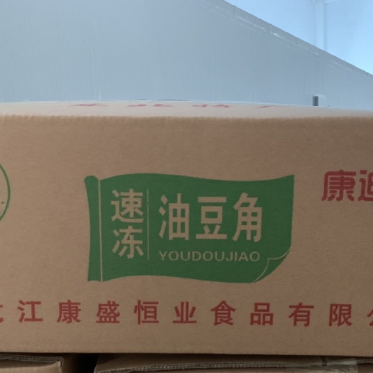 哈尔滨冻豆角 东北速冻油豆角