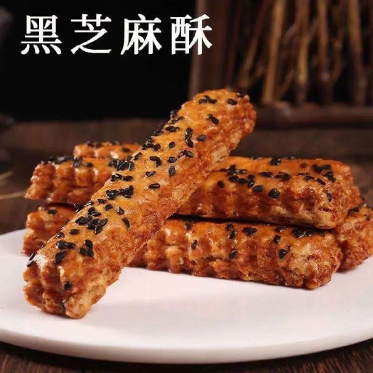 平乡县山药南瓜饼厂家直批全国早市夜市摆地摊山药南瓜酥批发价格低