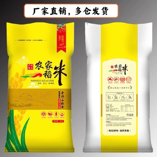 如皋市江苏大米粳米5055