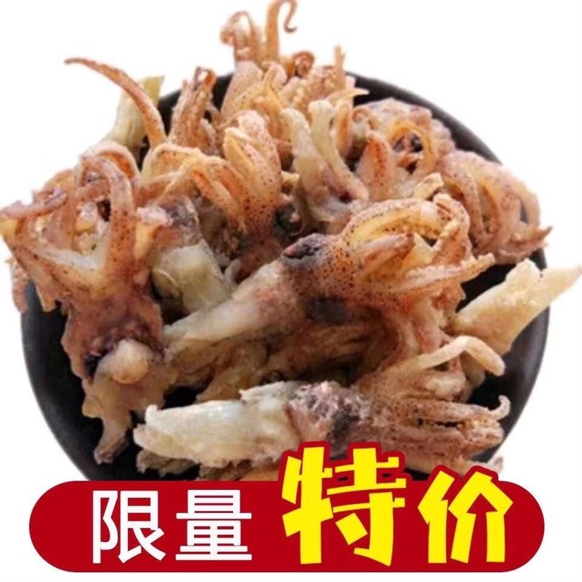 日照海兔头干无沙小海兔头海鲜干货籽乌干鱿鱼干鱿鱼须鱿鱼头批发包邮