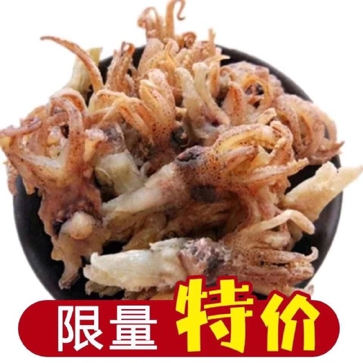 海兔头干无沙小海兔头海鲜干货籽乌干鱿鱼干鱿鱼须鱿鱼头批发包邮