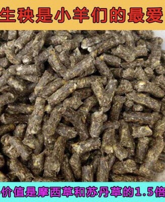 正阳县花生秧颗粒牛羊马驴鹿鸡鸭鹅专用草料不包邮