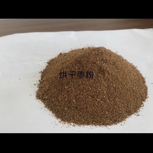 正定县饲料枣粉 烘干枣粉