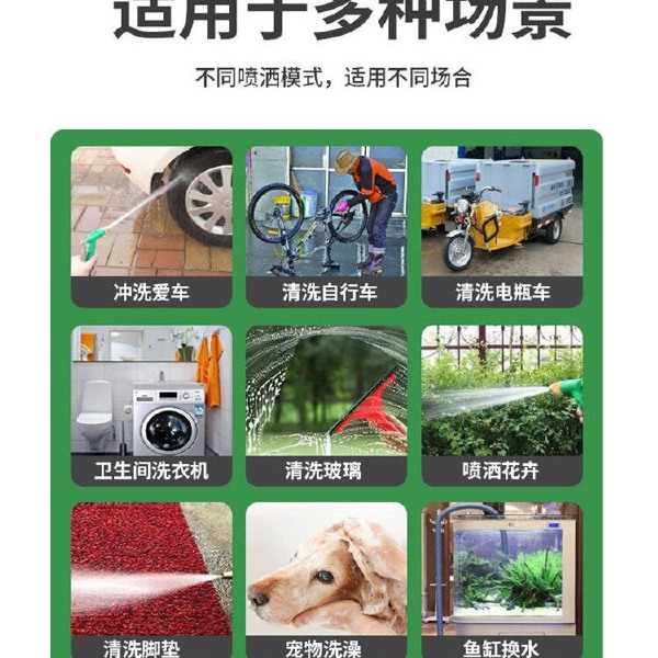 高压洗车水枪家用喷头电动汽车摩托清洗工具自来水管软管浇花