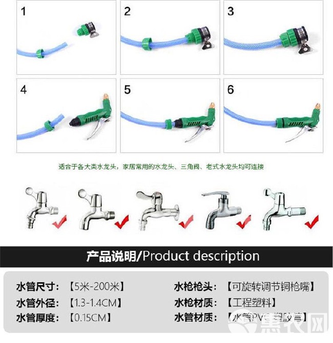 高压洗车水枪家用喷头电动汽车摩托清洗工具自来水管软管浇花