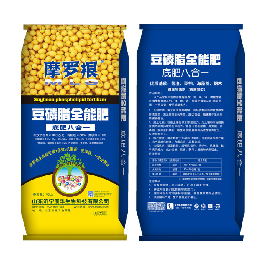 济宁土壤调理剂  土壤改良肥  豆磷脂八肥合一，一款营养的好肥效