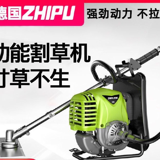 割草机小型家用除草机背负汽油除草机多功能四冲程打草机