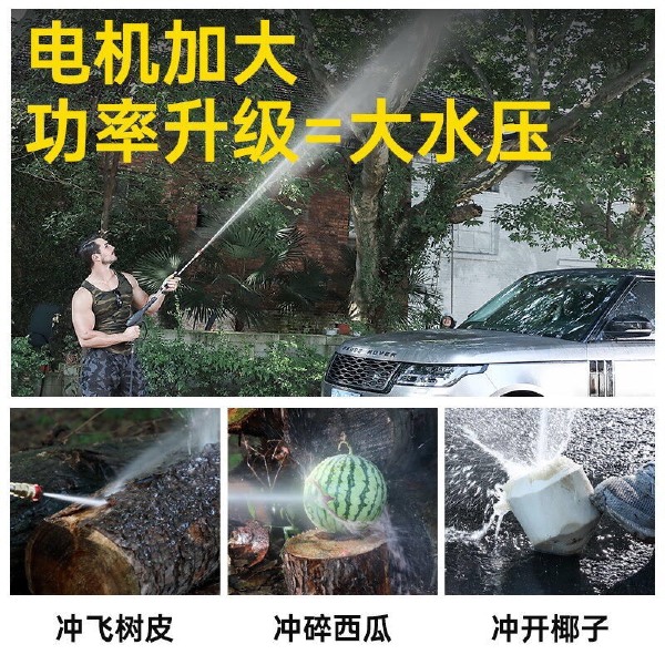 清洁工具 指南车洗车机高压水泵家用220V大功率便携式刷车清洗机