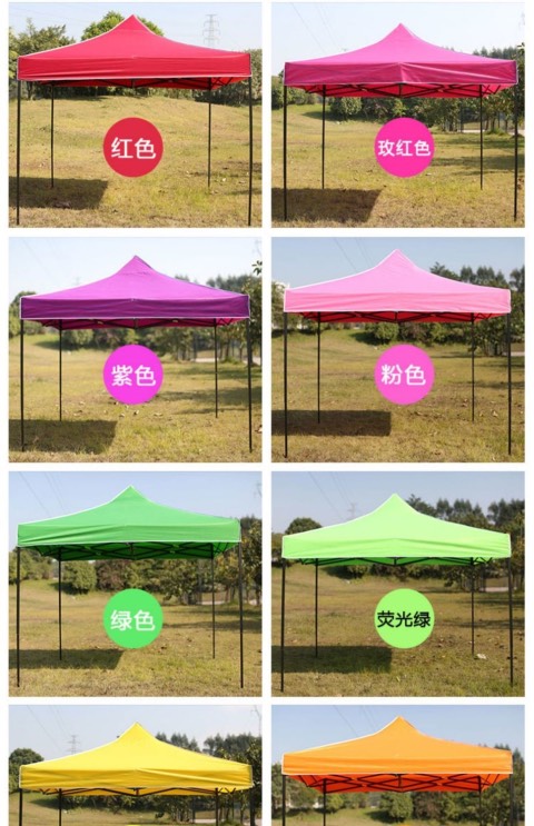 地摊广告户外遮雨棚帐篷折叠印字伸缩大伞四脚遮阳防雨摆摊用车蓬